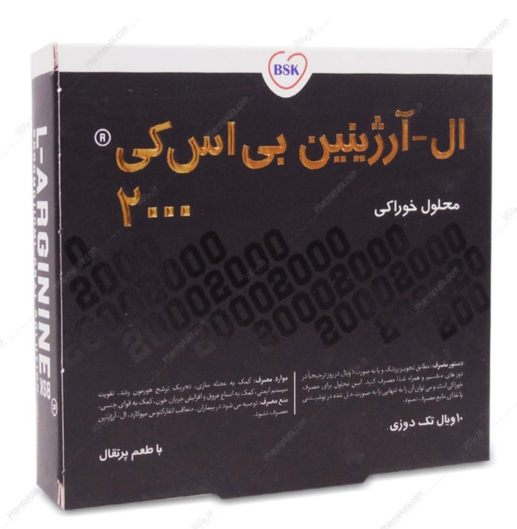 ویال خوراکی ال آرژنین بی اس کی ۲۰۰۰