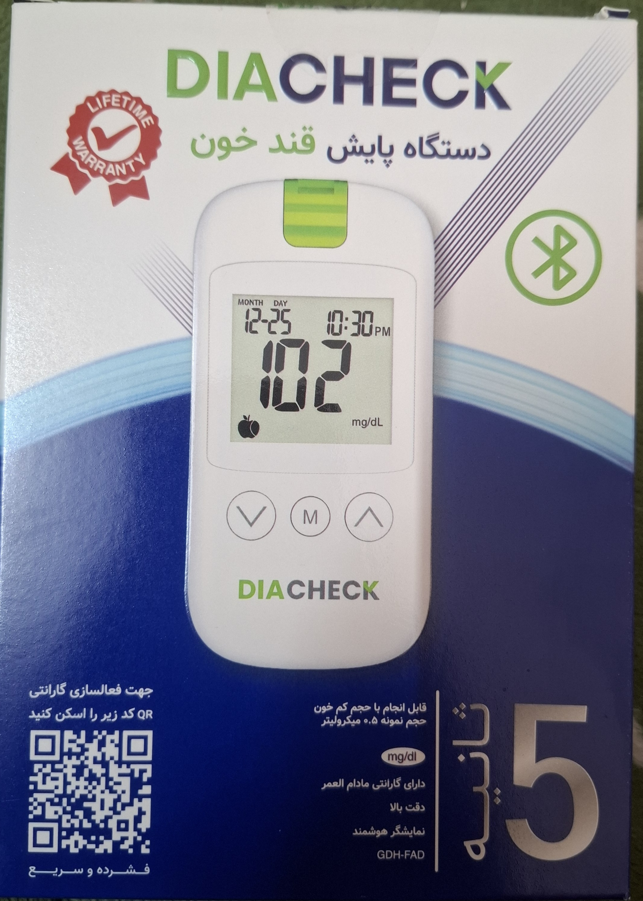 دستگاه پایش قند خون دیاچک بهمراه ۵۰ عدد نوار رایگان