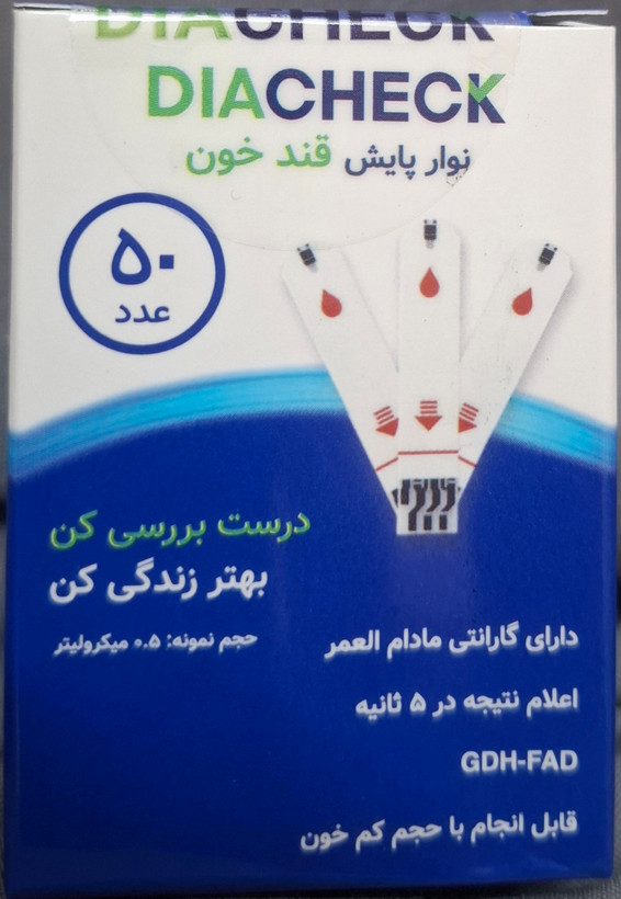نوار تست قند خون دیاچک بسته ۵۰ عددی
